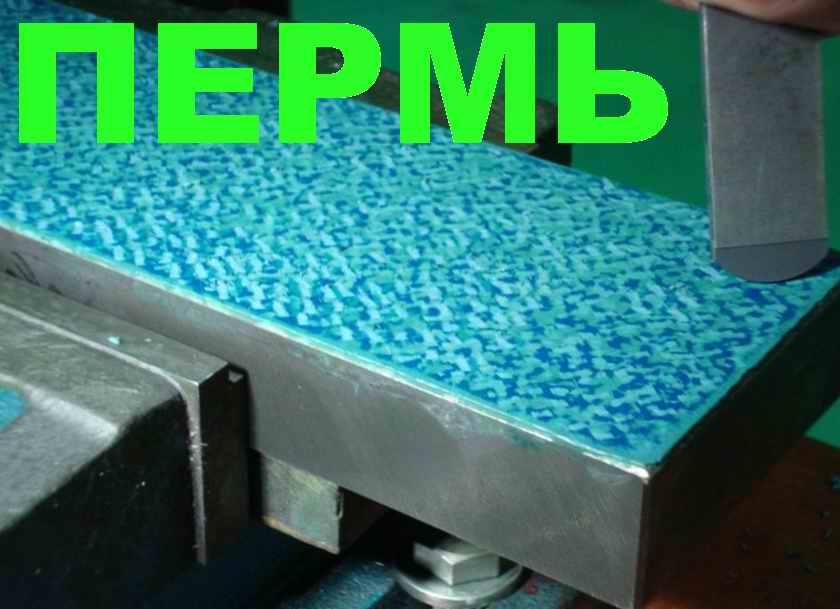 ремонт, капремонт,капитальный, полный, средний, быстрый, оперативный,пермь,россия, российские, токарные, фрезерные, шлифовальные, чпу, универсальные, плоскошлифовальные,круглошлифовальный, сверлильные, радиально,расточной, горизонтально, вертикально,вертикальный, горизонтальный,долбежный, строгальный,продольно,продольный,пресс,кпо, машина, оборудование, накатной,резьбовой, зуборезный, зубдолбежный, зубофрезерный,ножницы, вальцы, листогиб,